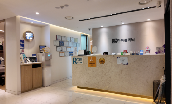 韩国丹雅皮肤科价格贵吗？水光针热玛吉收费全整理