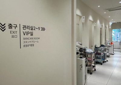 釜山弗洛丽雅皮肤科名医亲诊怎么样？超声刀水光针优势＋预约攻略