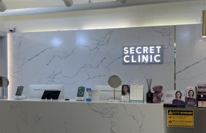 韩国希瑞特Secret皮肤科怎么样？真实评价、热门项目、外国人赴韩就诊攻略查看
