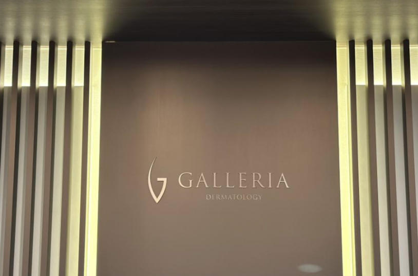 韩国Galleria凯丽雅皮肤医院怎么样?首尔高端奢华的正规机构+实力医生+预约信息分享