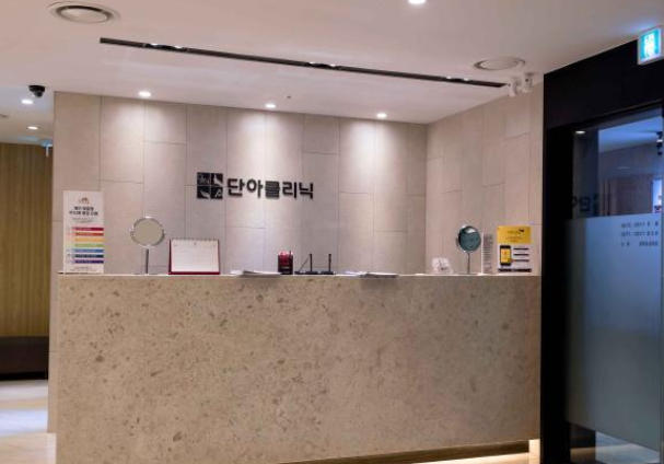 韩国丹雅皮肤科地址路线指南：明洞店怎么去？地铁、机场及导航攻略