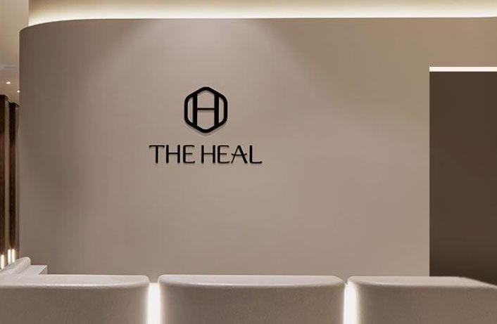 韩国德希尔THE HEAL皮肤科新沙总店怎么样？口碑、特色项目及预约方式一次看懂