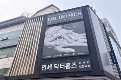 韩国DR.HOMES医院收费标准更新:美肤/激光/提升等项目齐全价格透明可约李赫镇医生哦